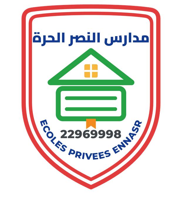 Écoles Privées Ennasr
